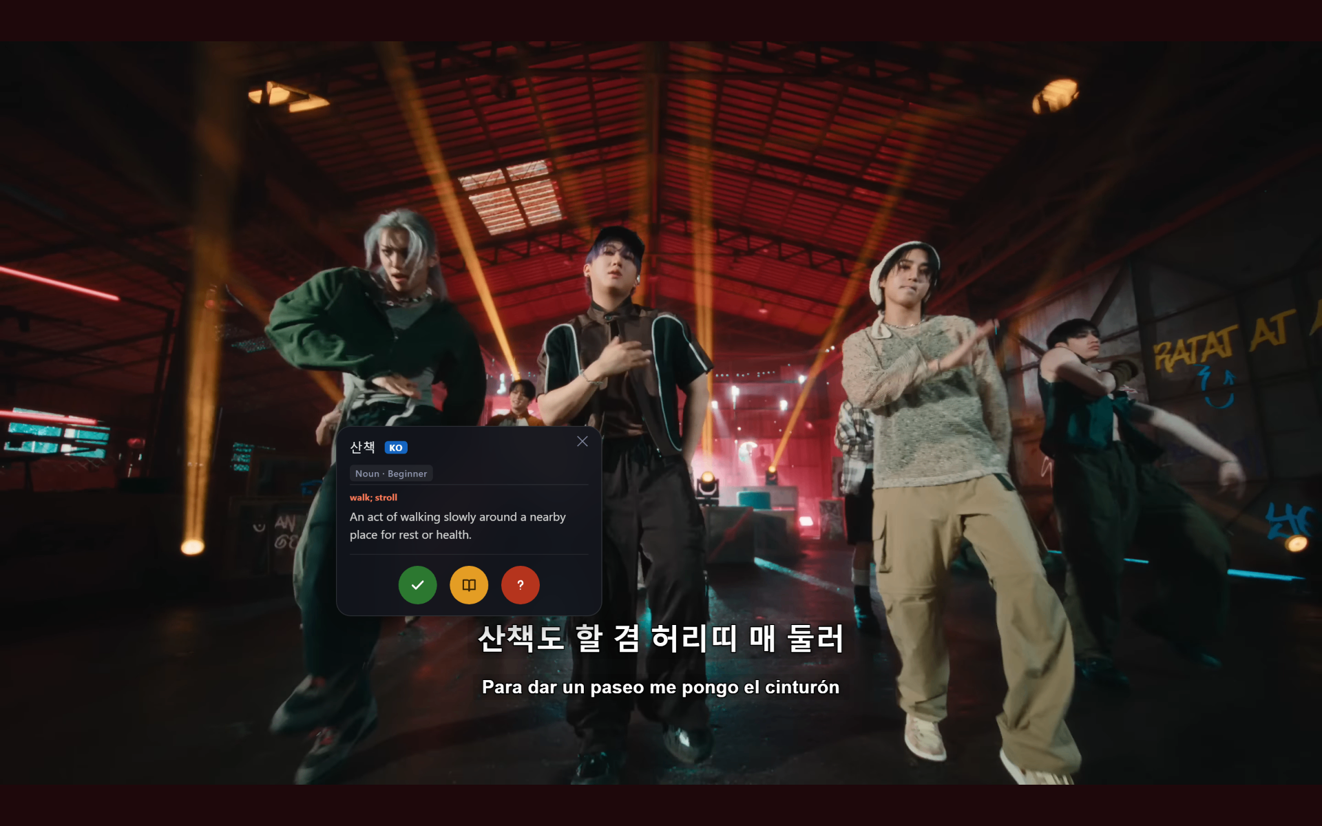 Dual Sub extension showing a Korean dictionary popup over a music video with dual subtitles